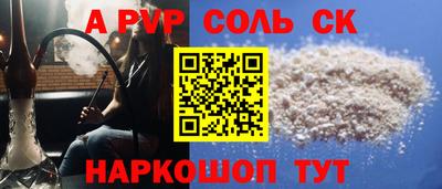 каннабис Кумертау