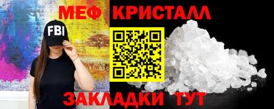 гашик Кунгур