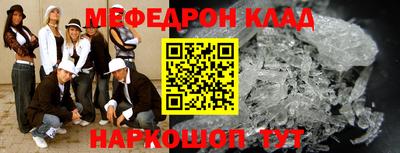 прущие грибы Кулебаки