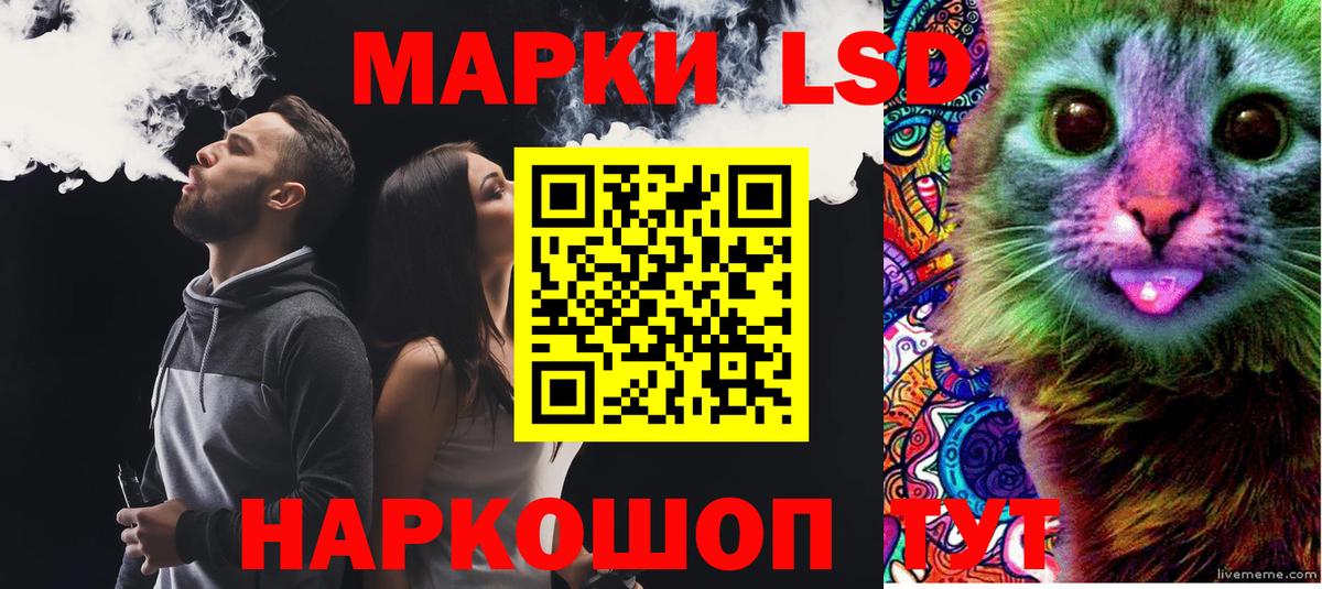 Лсд 25 экстази  LSD-25 экстази ecstasy  ЛСД экстази ecstasy  Вход с VPN  Шали 