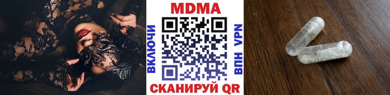 KRAKEN маркетплейс  Шали  МДМА VHQ 