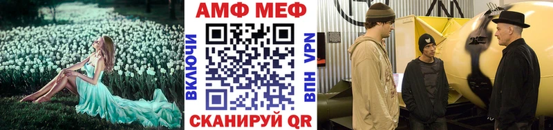 Метамфетамин витя цена наркотик Шали