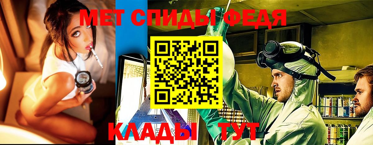 Шали  МЕТАМФЕТАМИН Декстрометамфетамин 99.9%  Вход с VPN 