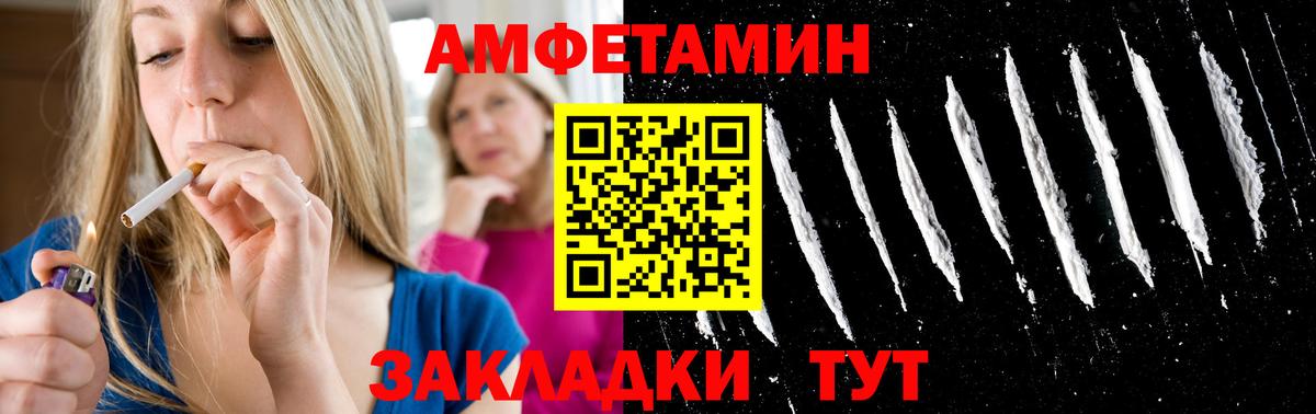 Метамфетамин мет Шали