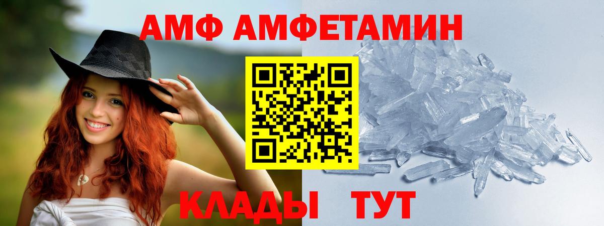 Шали  Вейп ТГК  Гашиш  АМФЕТАМИН   МЕТ  Меф МЯУ МЯУ   Кокаин  Каннабис 