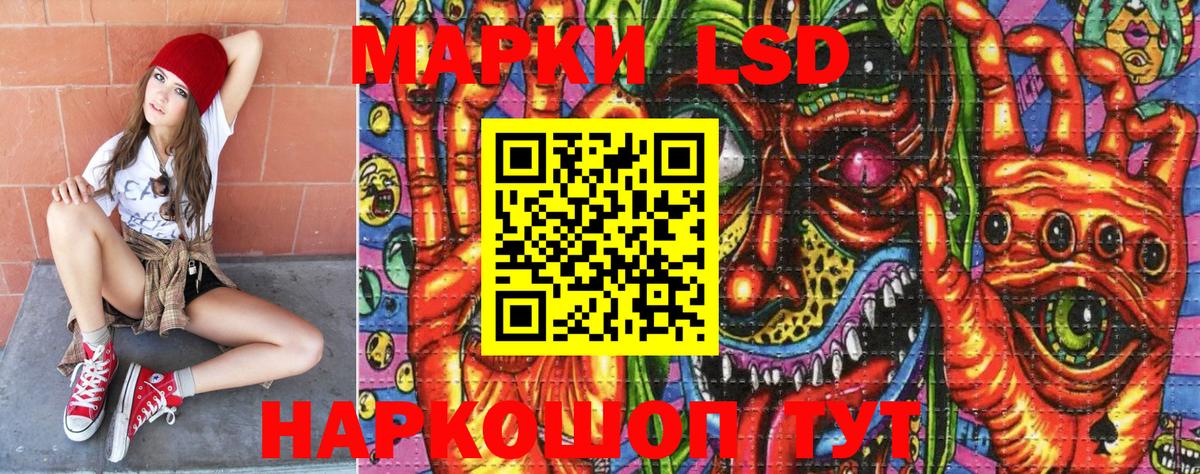 Наркотические марки 1500мкг  Наркотические марки 1500мкг  Шали 