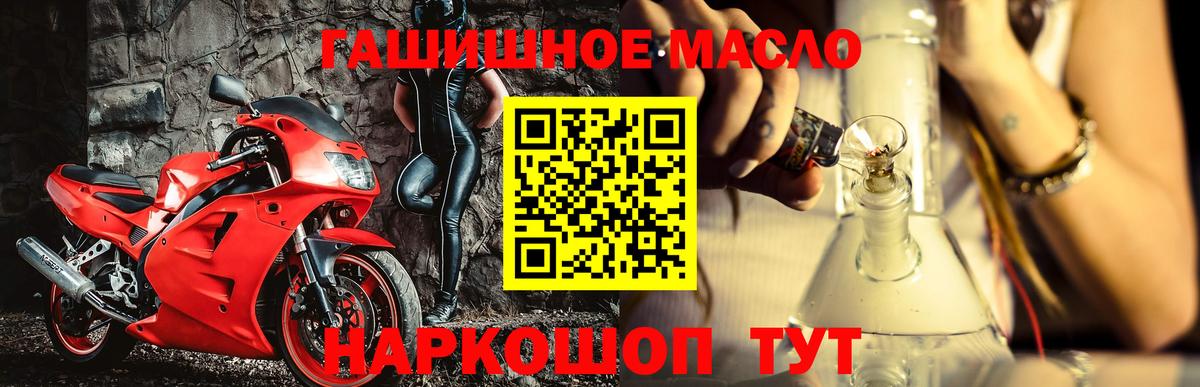 как найти закладки  Шали  Дистиллят ТГК жижа 