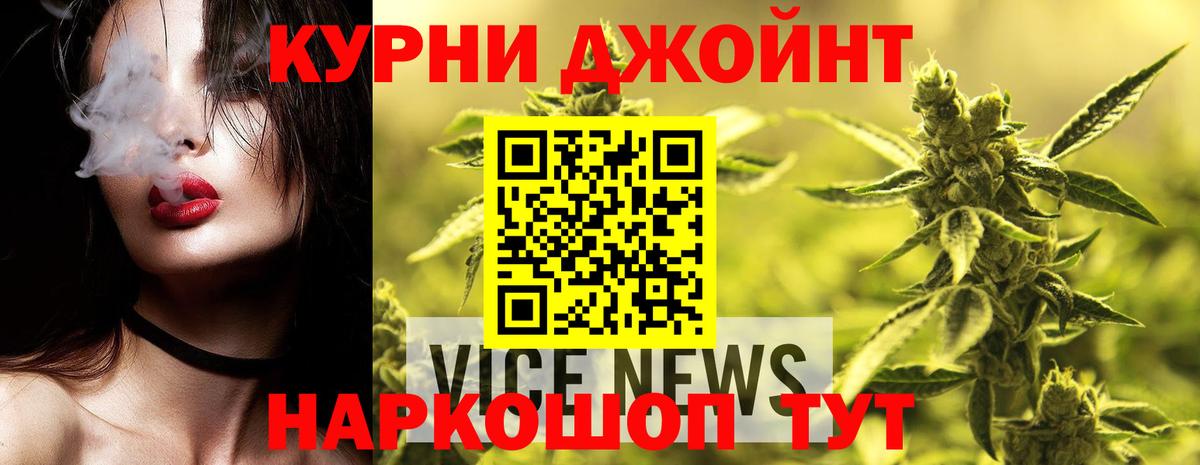 Марихуана Bruce Banner Шали